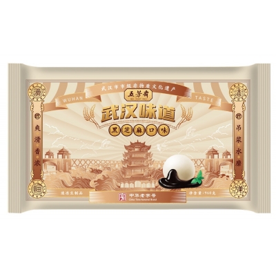 武漢味道黑960芝麻湯圓