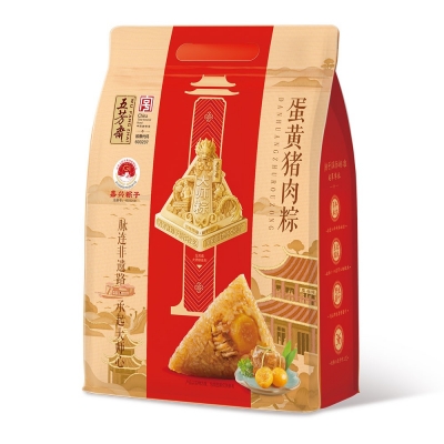 真空蛋黃豬肉粽500克（5只）
