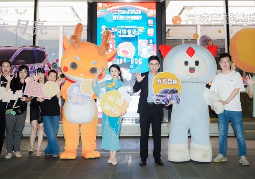 五芳齋X五菱丨強強聯手跨界合作,2022和你一起去月亮!