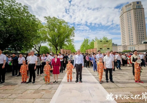2024嘉興端午民俗文化節開幕,感受濃濃“中國味”
